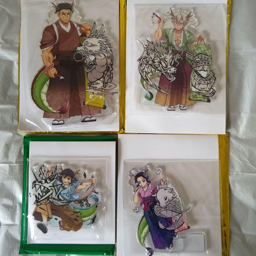 鬼滅の刃 アクリルスタンド 缶バッジ 色紙 他 グッズまとめ売り