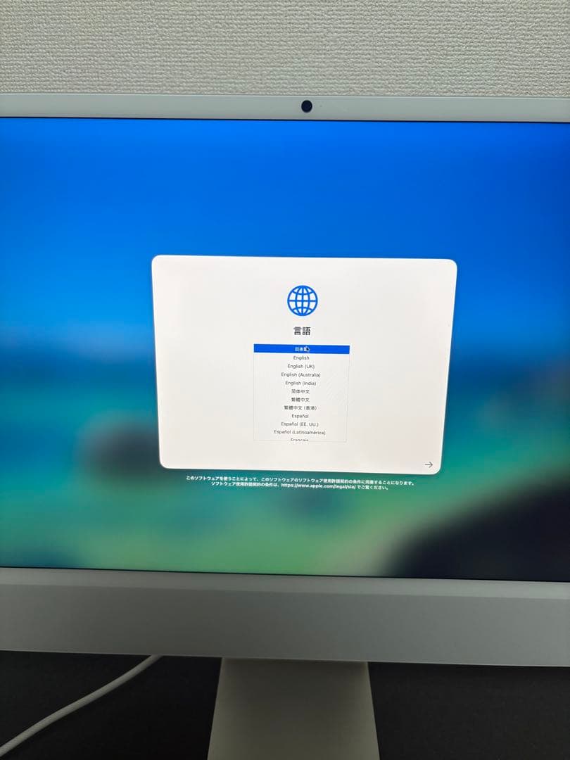 Apple iMac デスクトップ 24インチ