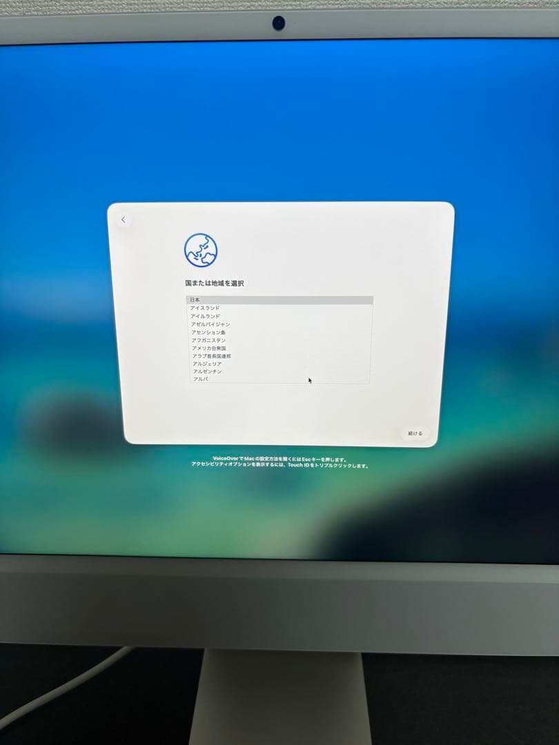 Apple iMac デスクトップ 24インチ