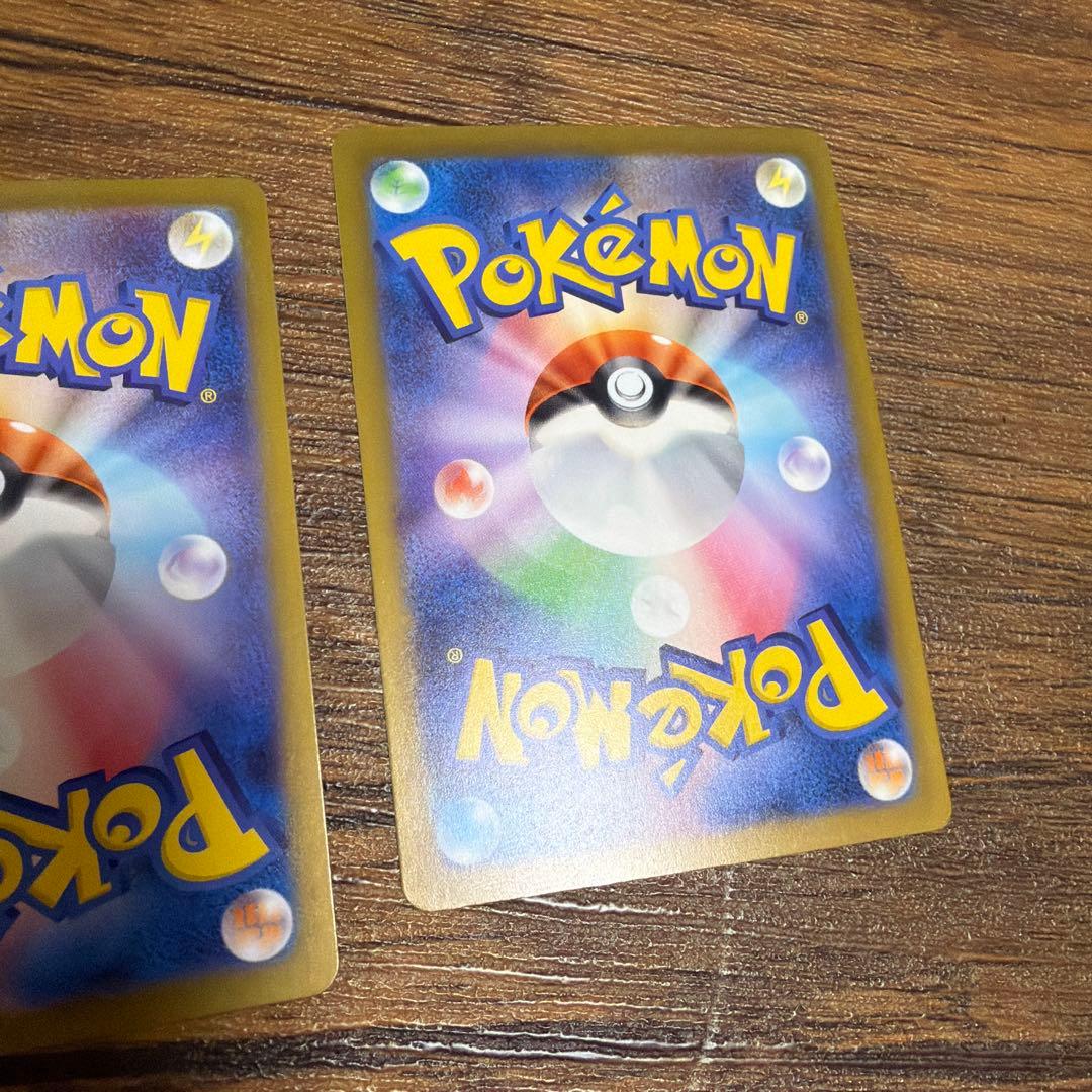 メガガルーラexsar メガゲンガーMA ドラパルトexsar ポケモンカード