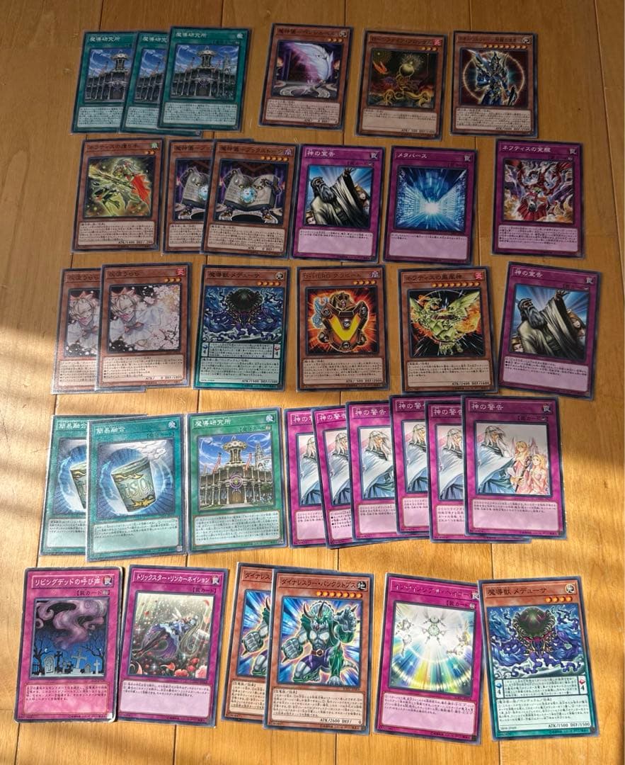 遊戯王カード　まとめ売り　引退品