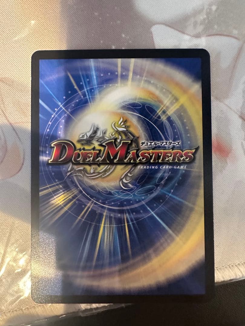 デュエルマスターズ ドリームメイトパーツ