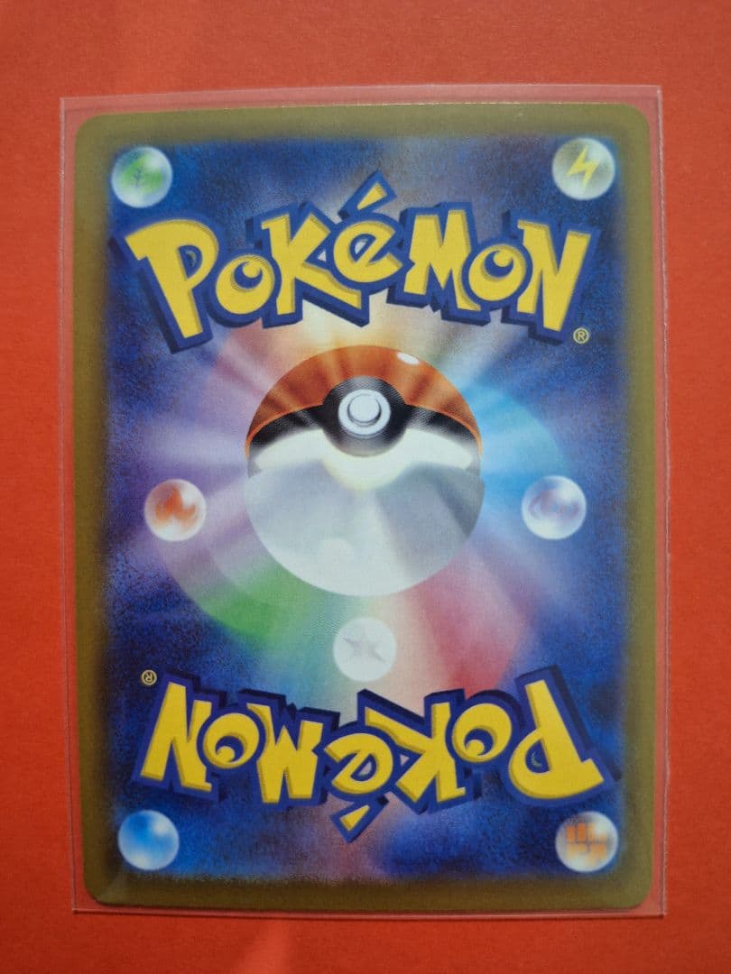 ポケモンカード　メガゲッコウガex　sar