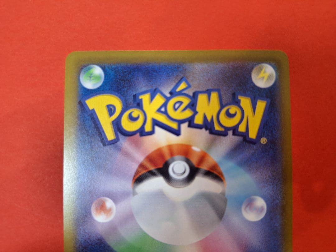 ポケモンカード　メガゲッコウガex　sar