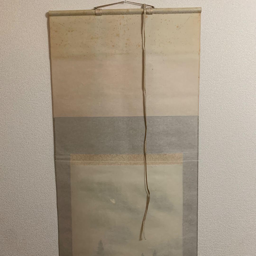 掛け軸 水墨山水画 福永大蕪先生