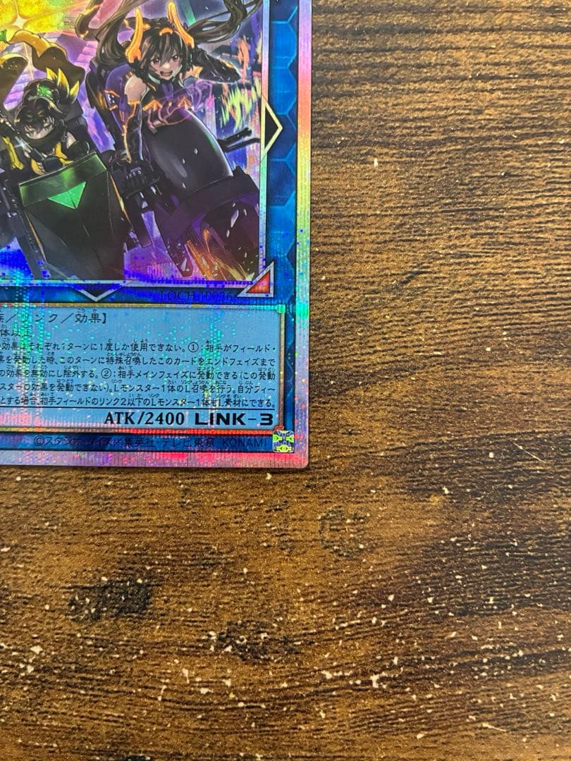 W:Pファンシーボール　プリズマティックシークレットレア