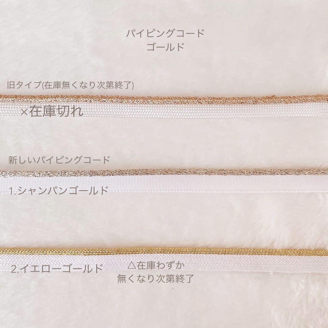 桜焔　ハンドメイド リバティ オーダー 入学 入園グッズ お着替え袋