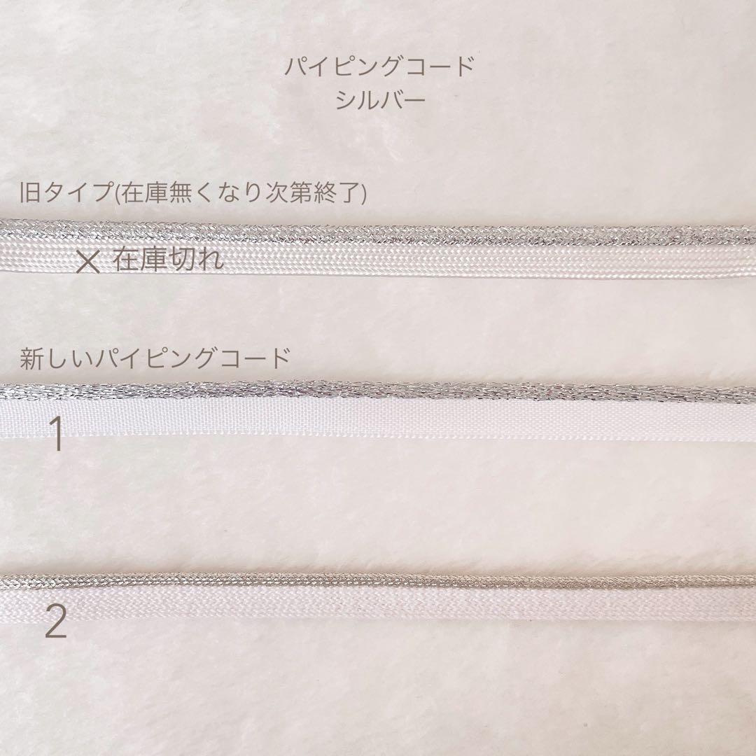 桜焔　ハンドメイド リバティ オーダー 入学 入園グッズ お着替え袋