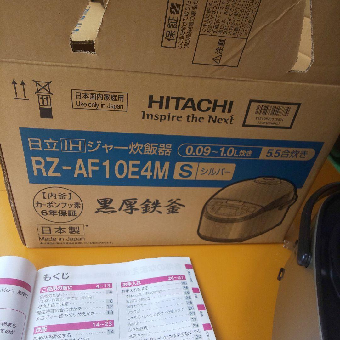 fair HITACHI 炊飯器 RZ-AF10E4M S 1.0L