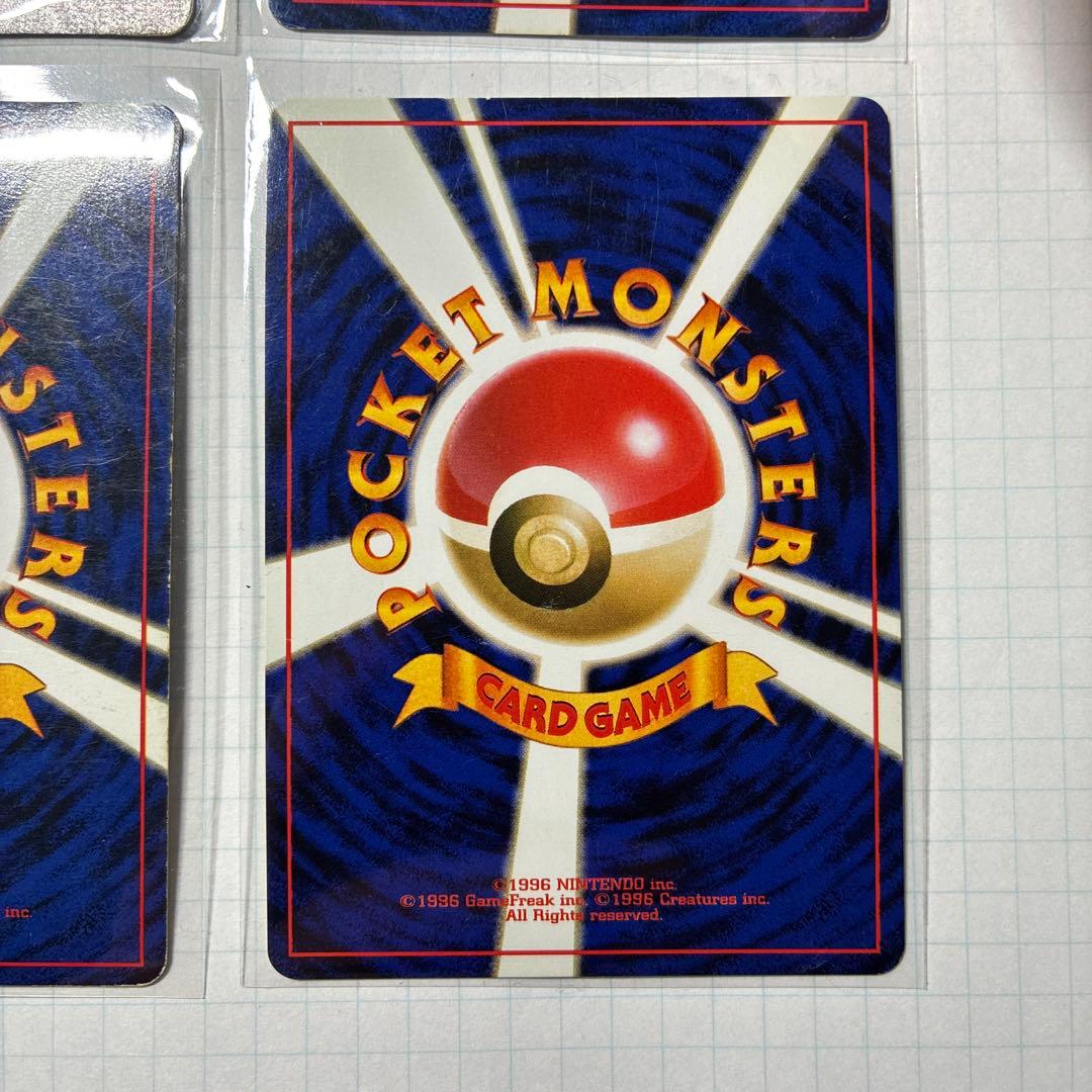 旧裏　わるいスリーパー　スリープ　わるいフーディン　ミュウ