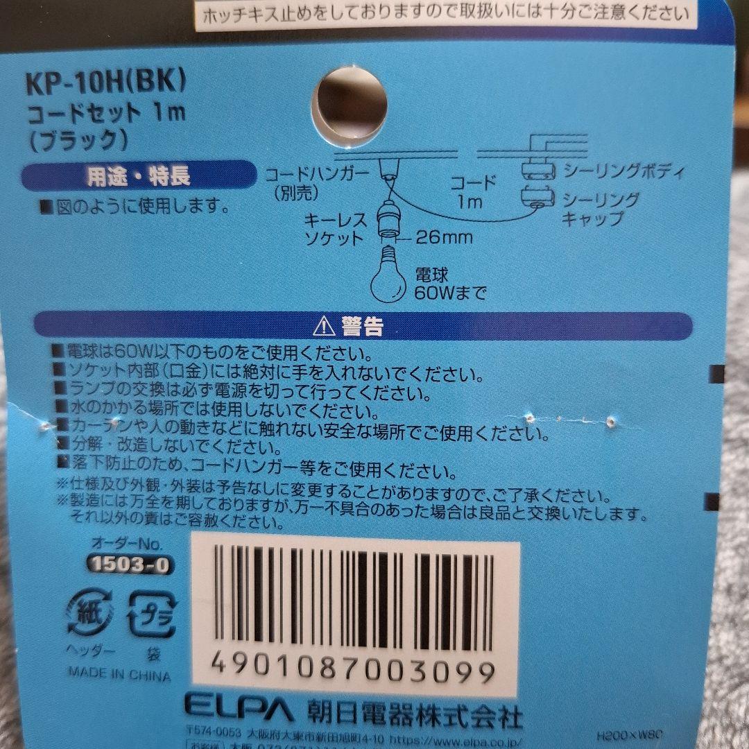 昭和レトロ　ペンダントライト