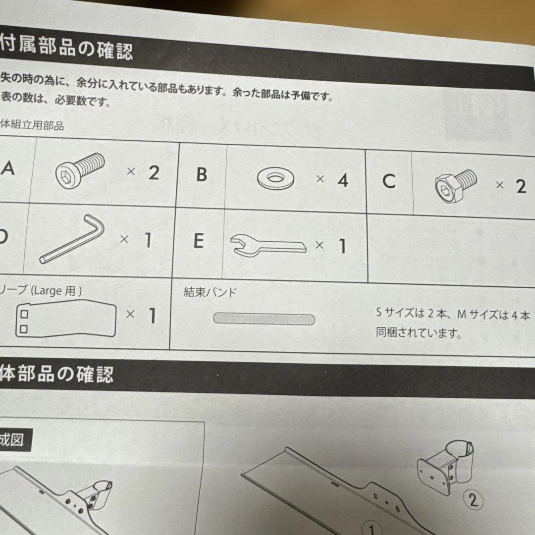 EQUALS WALL A2ラージタイプ用Soundbar Shelf