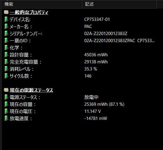 Windowsノート本体 AH43/F3 Ryzen3 5300U/512GB/8G/DVD/Office