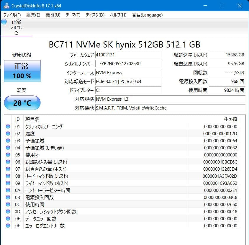 Windowsノート本体 AH43/F3 Ryzen3 5300U/512GB/8G/DVD/Office
