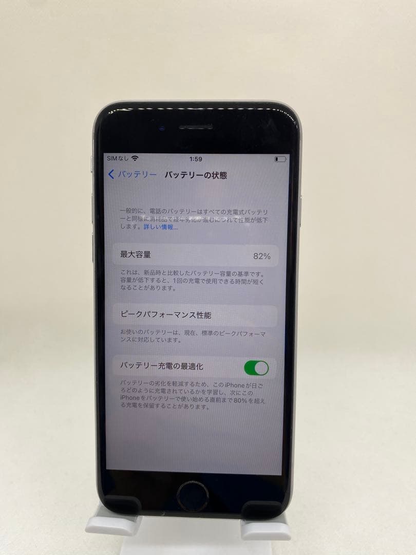 iPhone 6s 32GB SIMフリー バッテリー82% 25992
