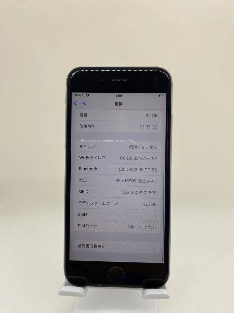 iPhone 6s 32GB SIMフリー バッテリー82% 25992