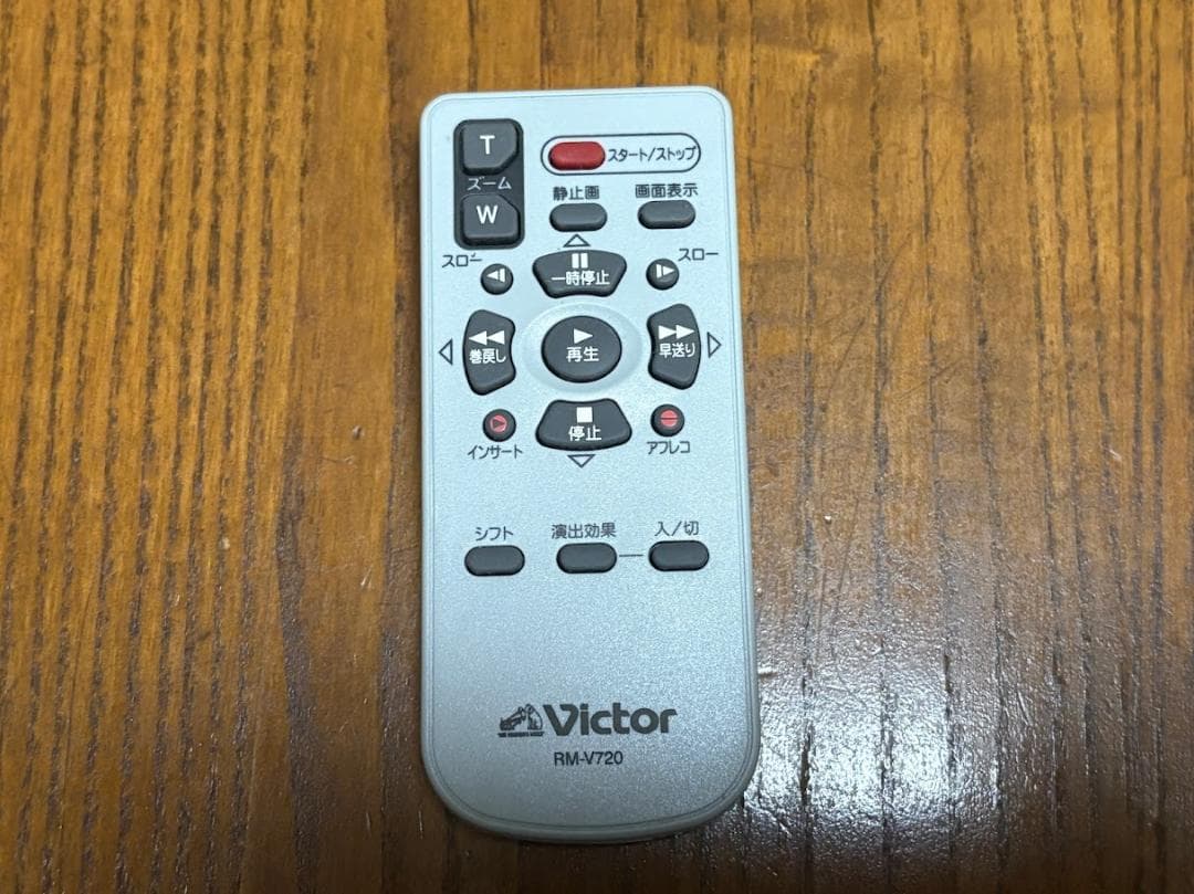 Victor GR-D230 デジタルビデオカメラ mini DVをMP4に変換