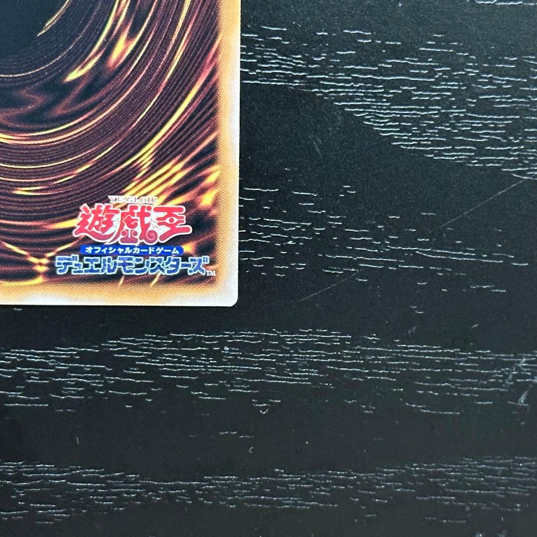 遊戯王 魔轟神ルリー 25th