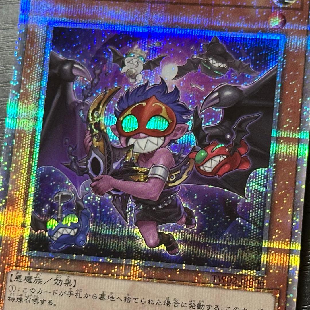 遊戯王 魔轟神ルリー 25th