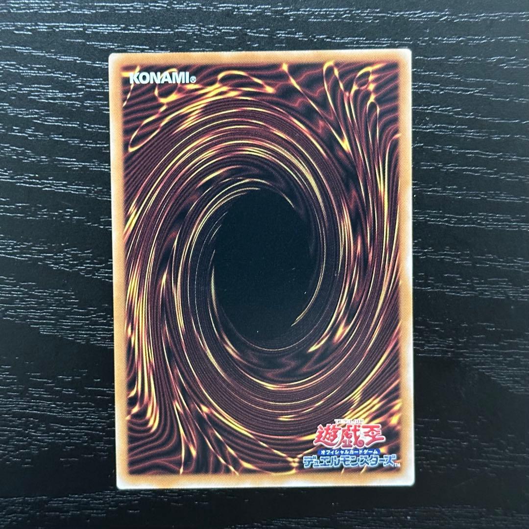 遊戯王 魔轟神ルリー 25th