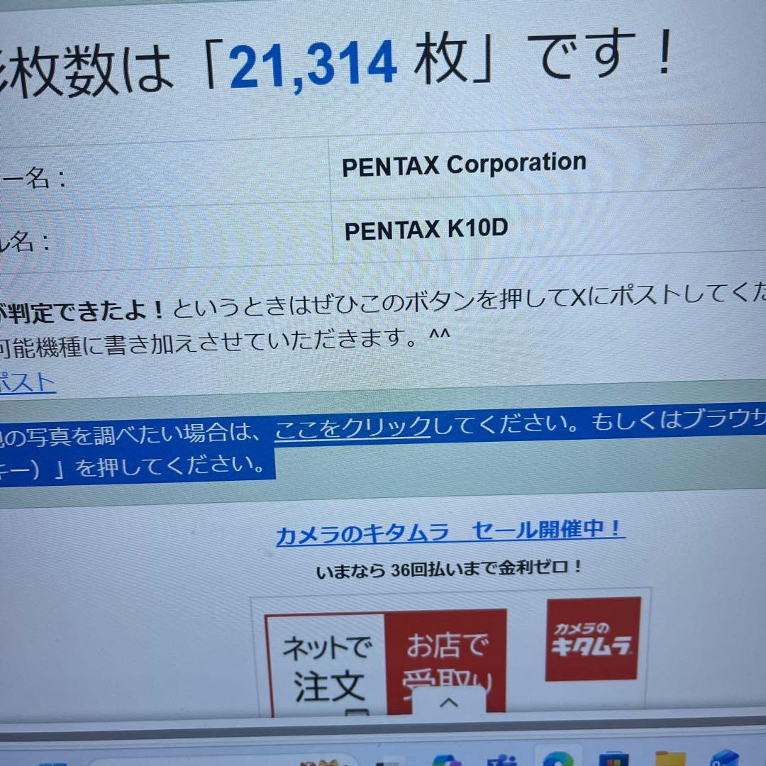 PENTAX デジタル一眼レフカメラ K10D