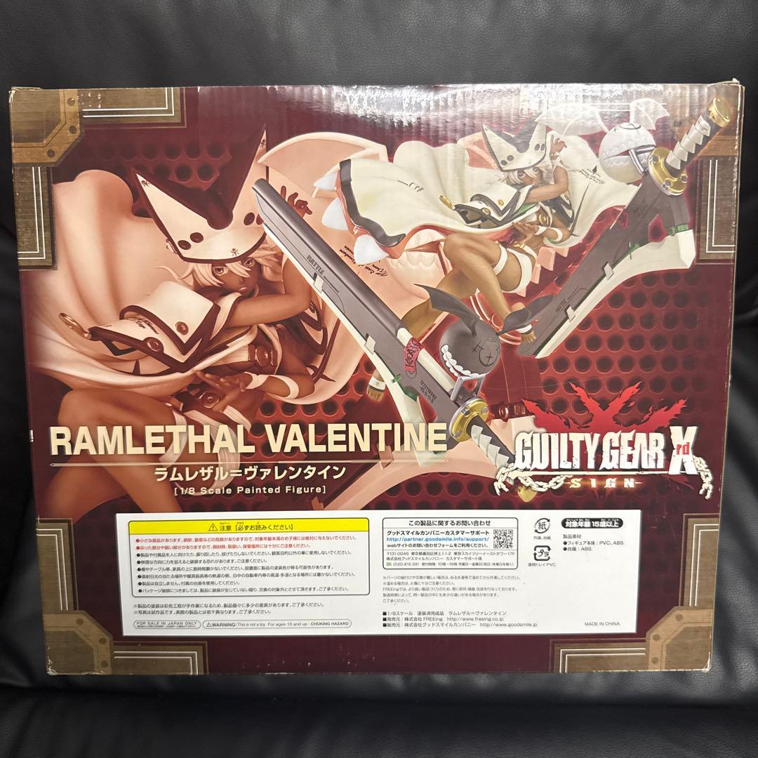 【未開封箱痛み】FREEing ラムレザル=ヴァレンタイン 1/8フィギュア