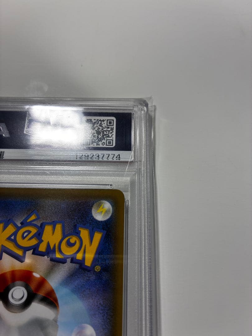 【PSA10】こくばバドレックスVMAX HR SA S6K 漆黒のガイスト