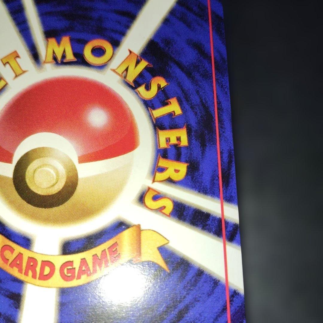 【美品】カイリュー旧裏ゲームボーイ GB ポケモンカード