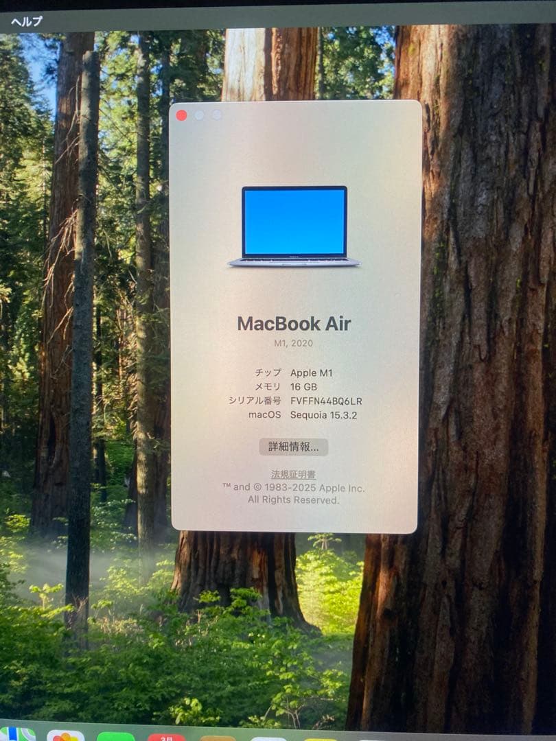 MacBook Air 2020 M1 メモリ/16GB.ストレージ/256GB