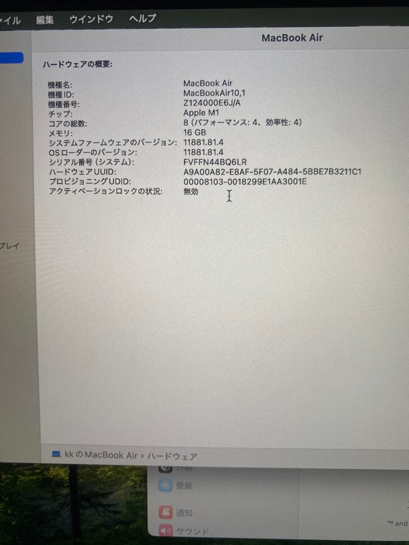 MacBook Air 2020 M1 メモリ/16GB.ストレージ/256GB