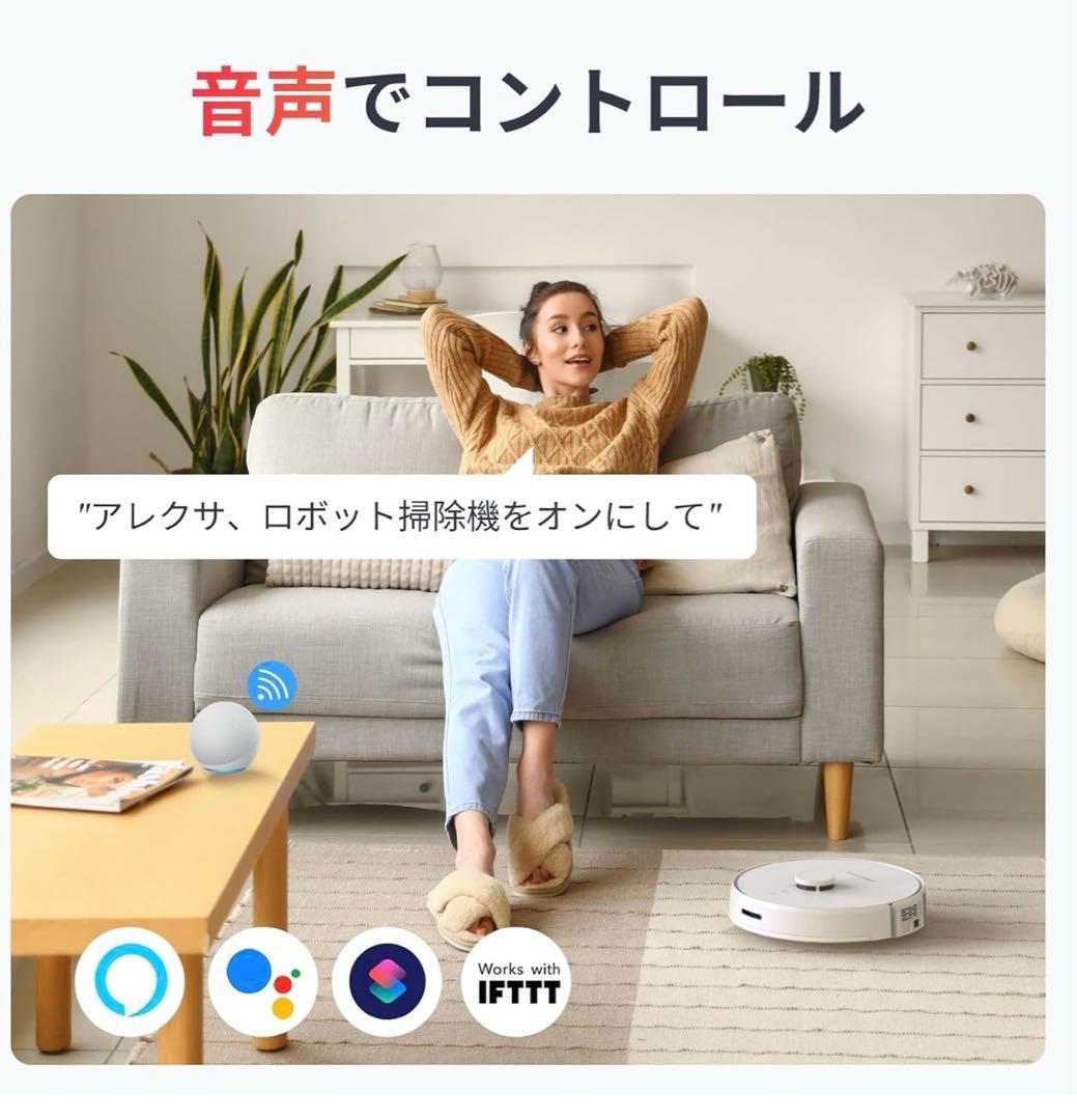 SwitchBot ロボット掃除機 S1 Plus (W)