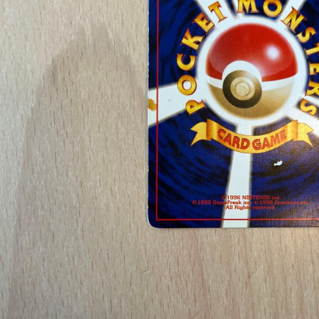 わるいクロバット ★ 拡張パック第4弾 闇、そして光へ…