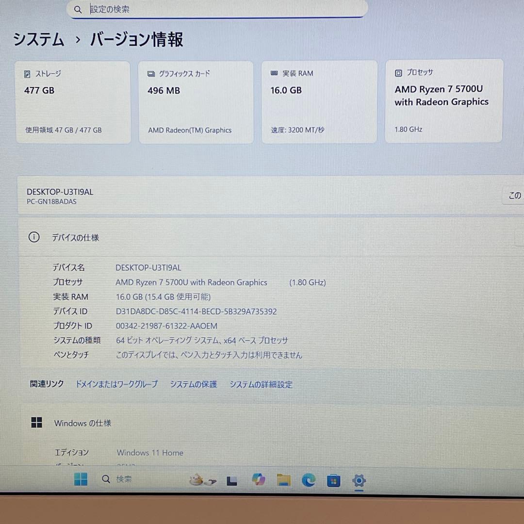 NEC LAVIE N15 Ryzen7 16GB SSD512GB ブルーレイ