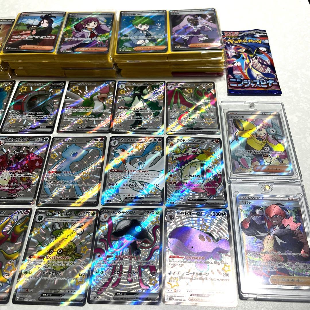 シャイニートレジャー SSR コンプリート SR