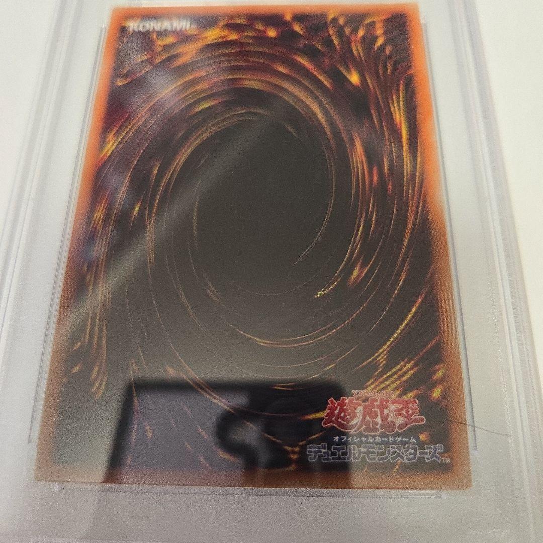 スプライト·ブルー　 プリズマ　psa10 pote-jp003