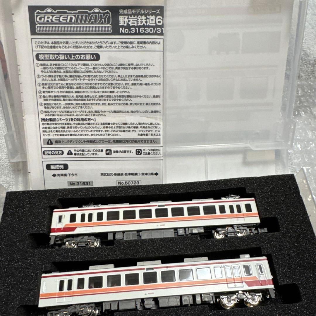 も*ん様 グリーンマックス 31630 野岩鉄道 6050型 (61102編成)