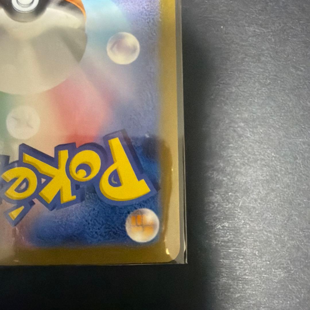 ポケモンカード　ナンジャモのハラバリーex