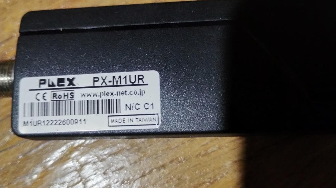 PX-M1URPLEX USB接続地上デジタル BS CS 対応 TVチューナー