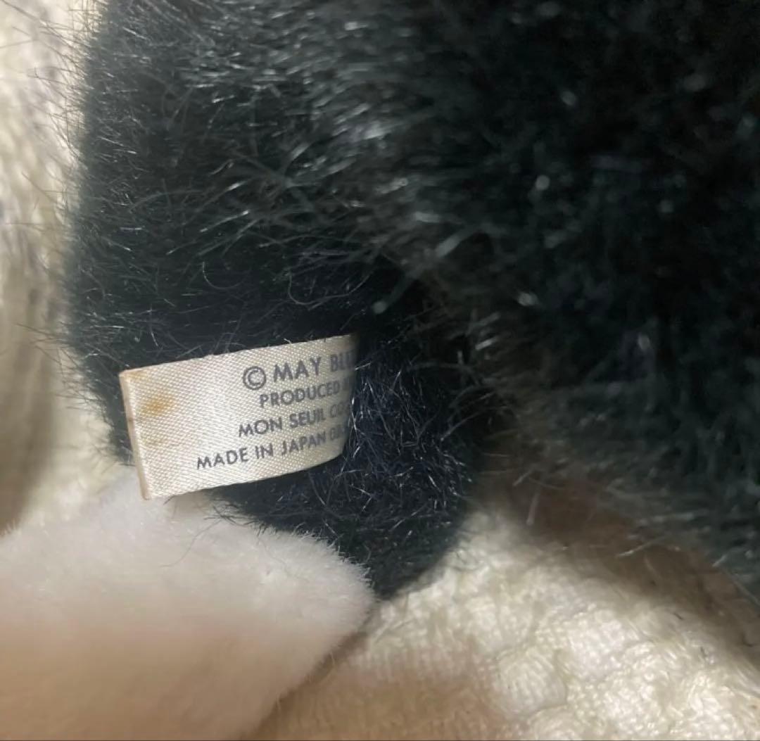 モンスイユ　 MAY BLUE シャム猫シリーズ　ルイ　黒猫 ぬいぐるみ