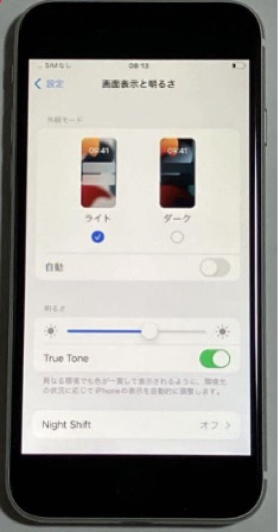iPhone SE 第二世代 64GB
