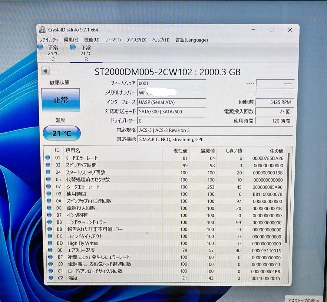 中古SEAGATE外付けHDD2TB SRD0NF2 2000.3GB●193