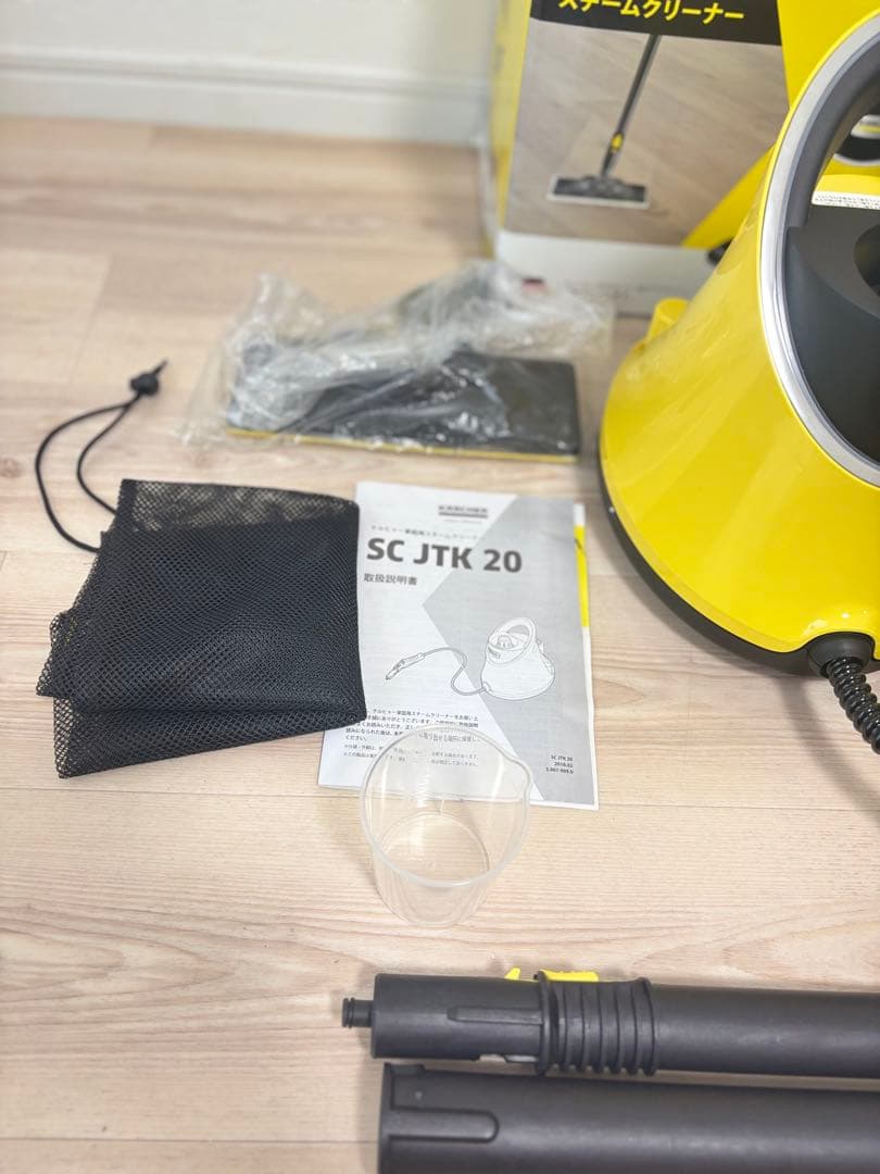 【◎美品】ケルヒャー　KARCHER スチームクリーナー　SCJTK20