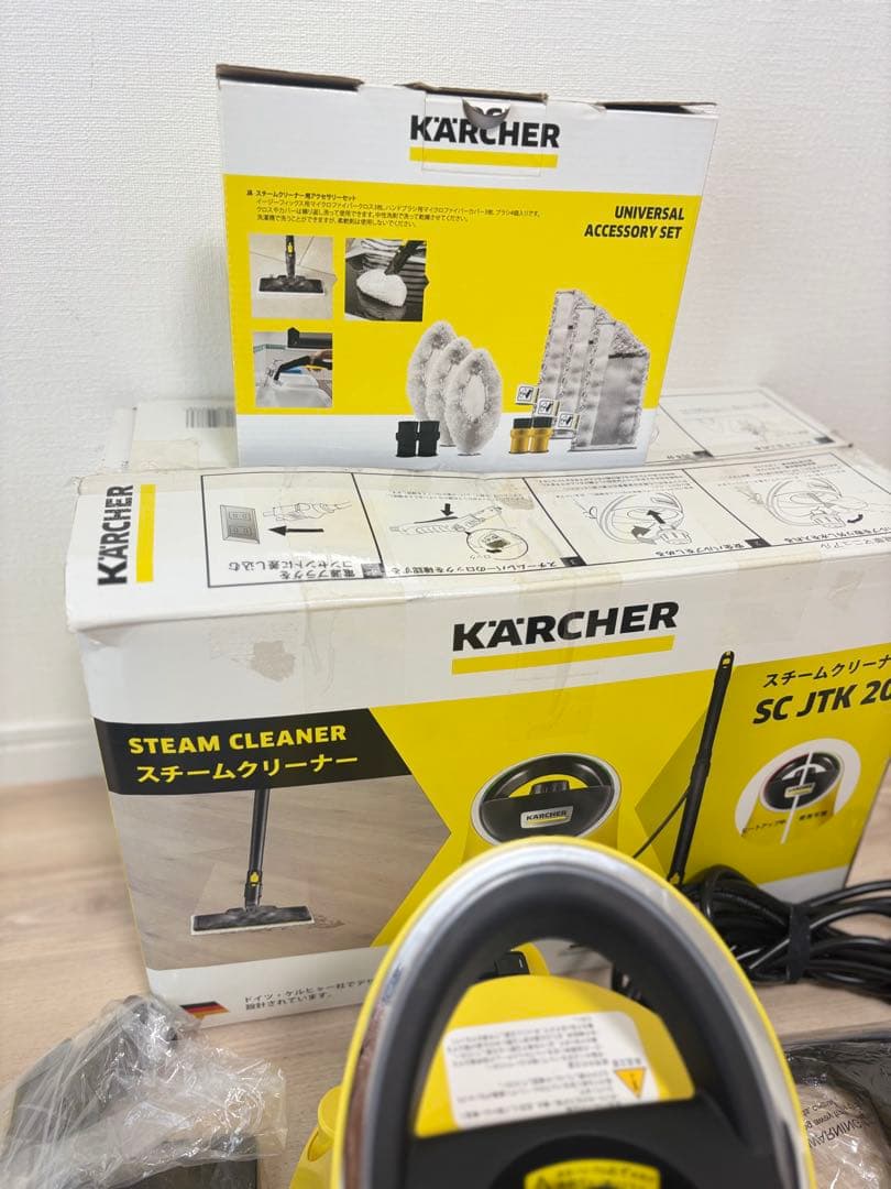 【◎美品】ケルヒャー　KARCHER スチームクリーナー　SCJTK20