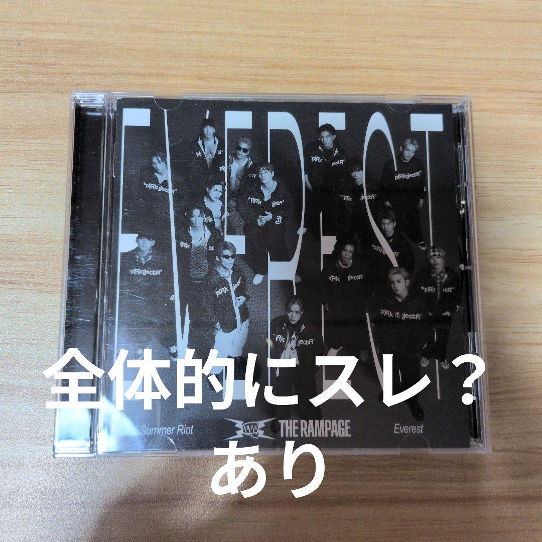 THE RAMPAGE　CD、Blu-rayセット