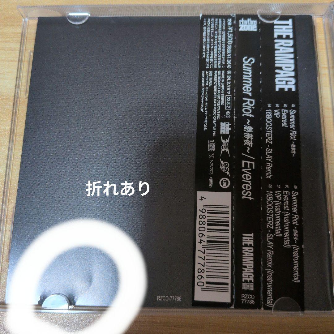 THE RAMPAGE　CD、Blu-rayセット