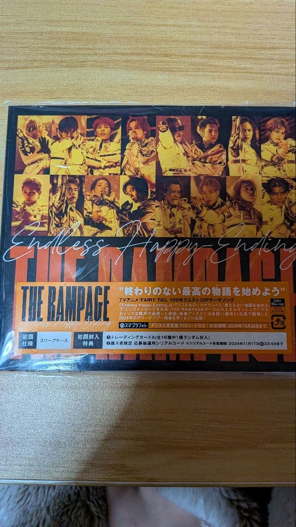 THE RAMPAGE　CD、Blu-rayセット