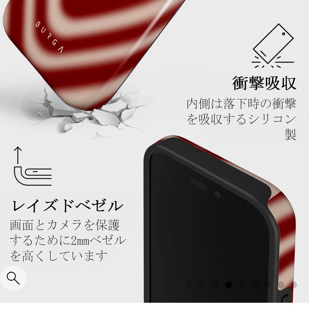 BURGA Sweet Affair - iPhone 16 ケース