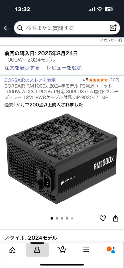 動確済み美品　コルセアRM1000x 電源ユニット