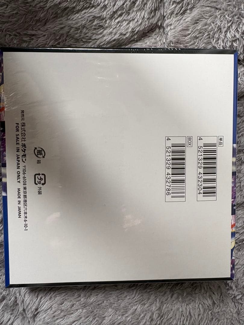 ポケモンカード ニンジャスピナー BOX 新品 シュリンク付き