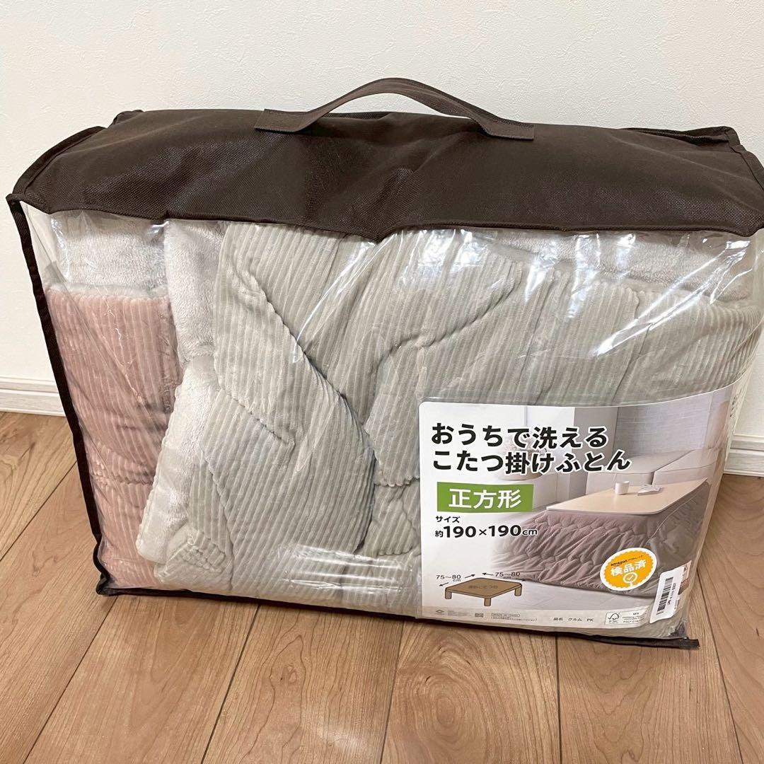 1点限り★こたつ布団　正方形　190×190　フランネル　洗える　こたつ掛け布団